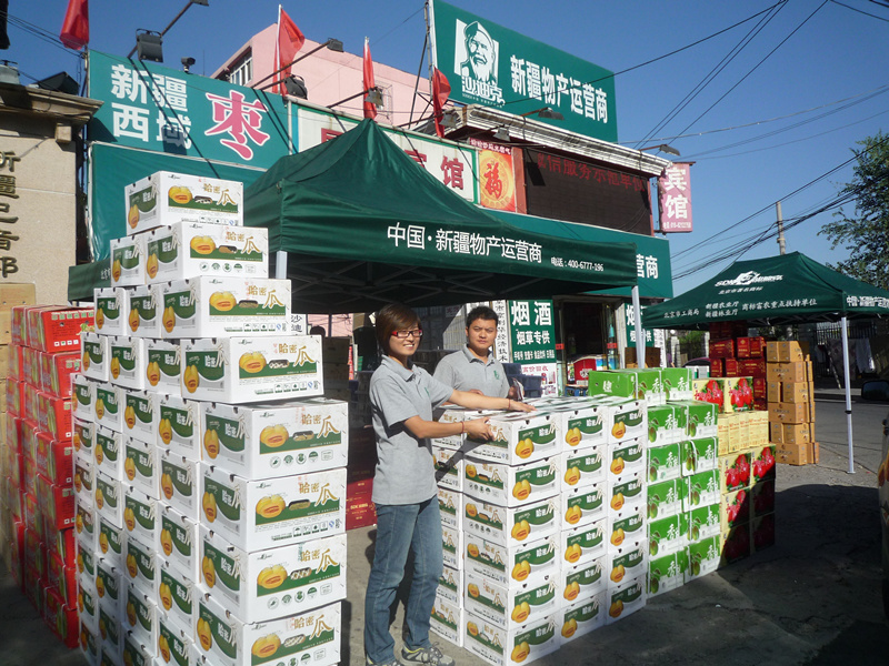 備足貨源  滿足團(tuán)購，讓新疆特色水果給您的節(jié)日增添歡樂和享受。