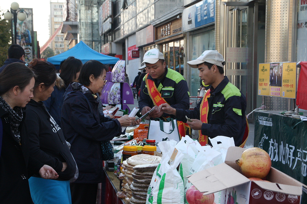 沙迪克新疆水果感恩回饋節(jié)走進(jìn)易世達(dá)廣場(chǎng)