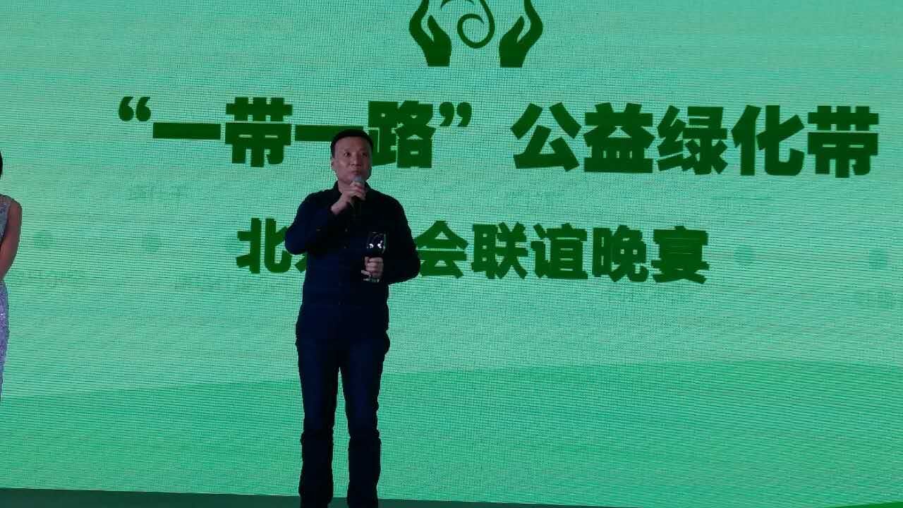 公益綠化在行動(dòng)  沙迪克率先在其中